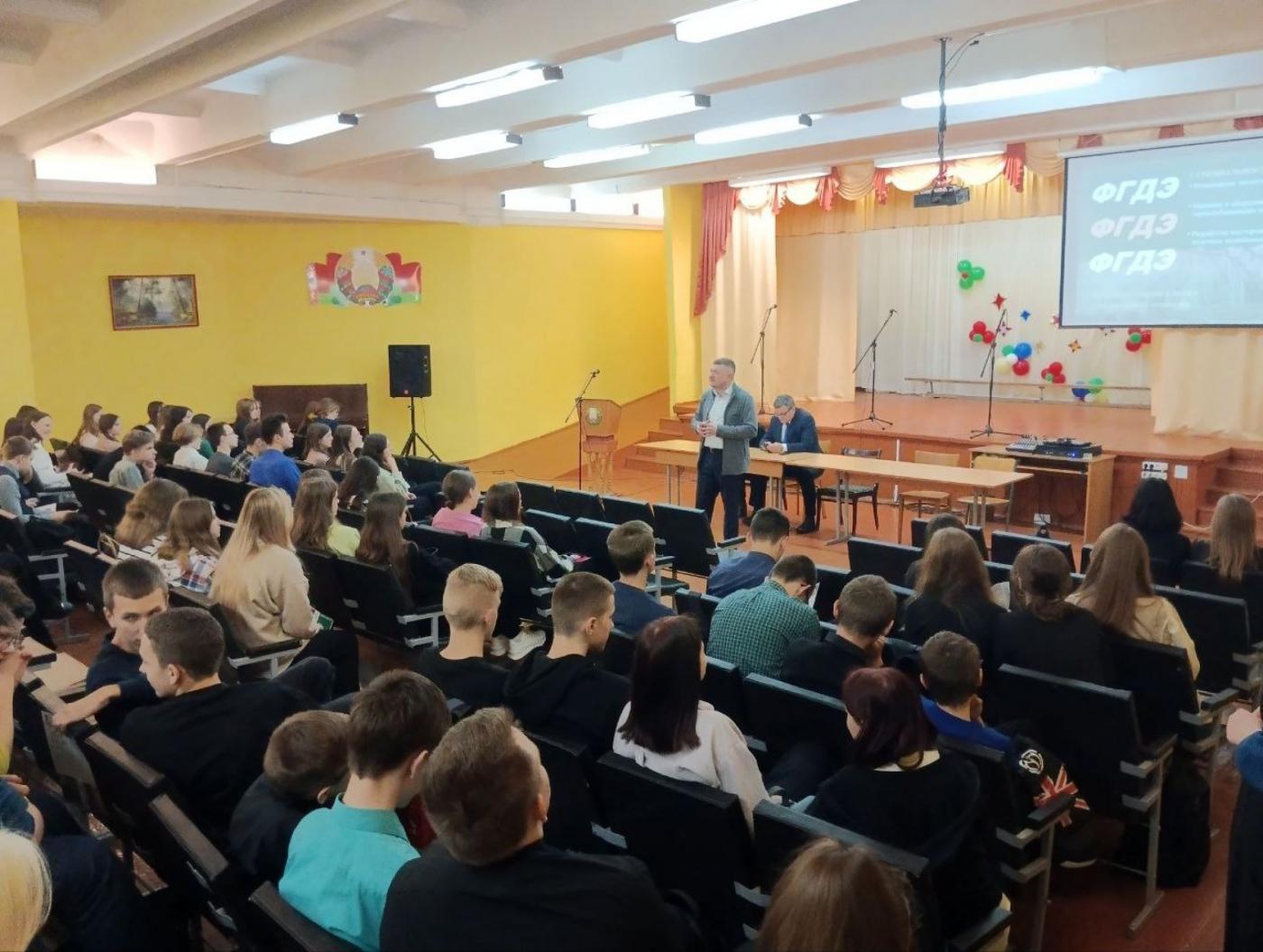 Профориентация ФГДЭ в жемчужине Белорусского Полесья